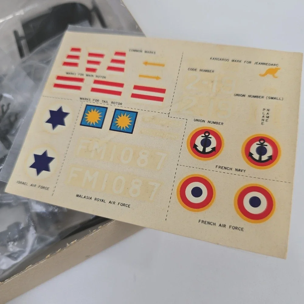 Fujimi vintage sud