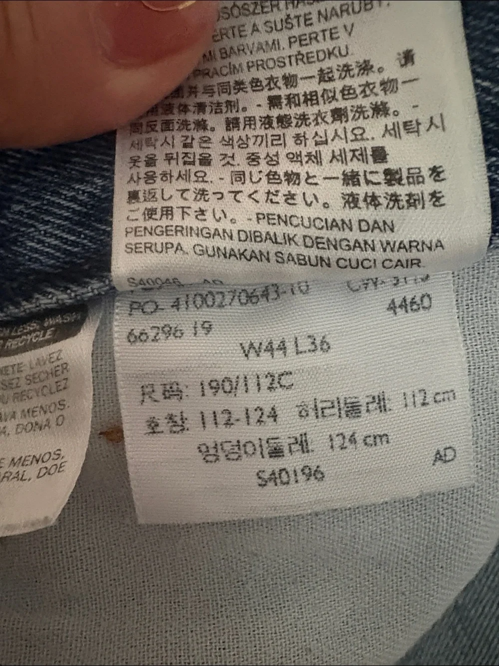 Levis levi high