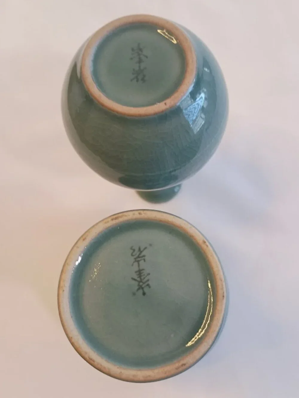 Vintage Korean Celadon Vase Set with Cranes and Clouds
