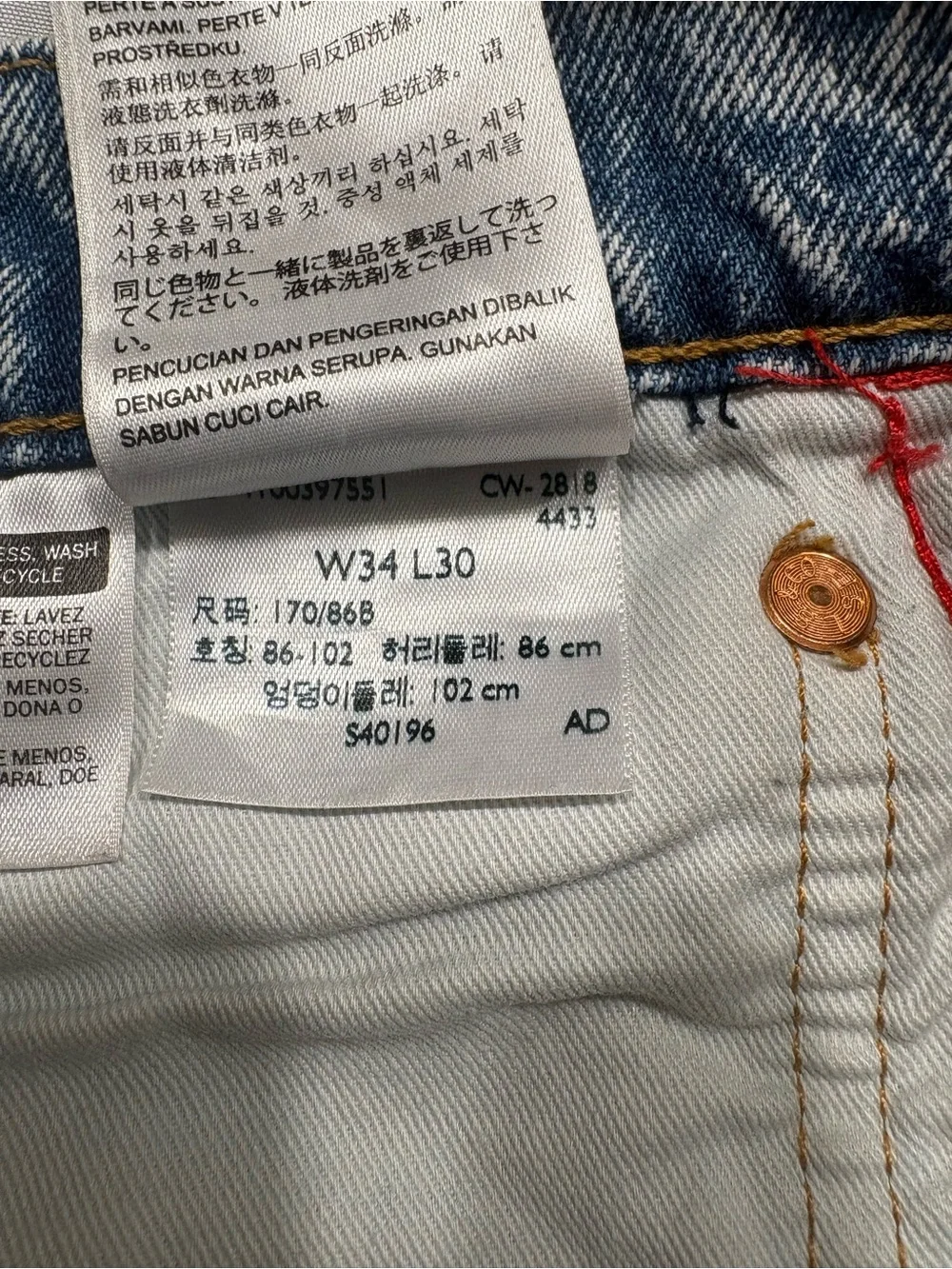 Levi's Light Blue Denim Jeans with Red Side Stripes