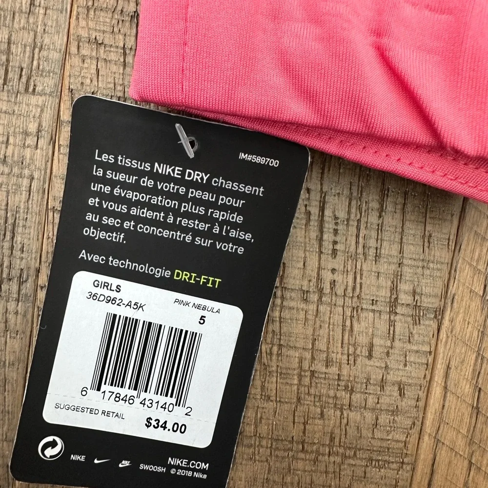 Nike nwt