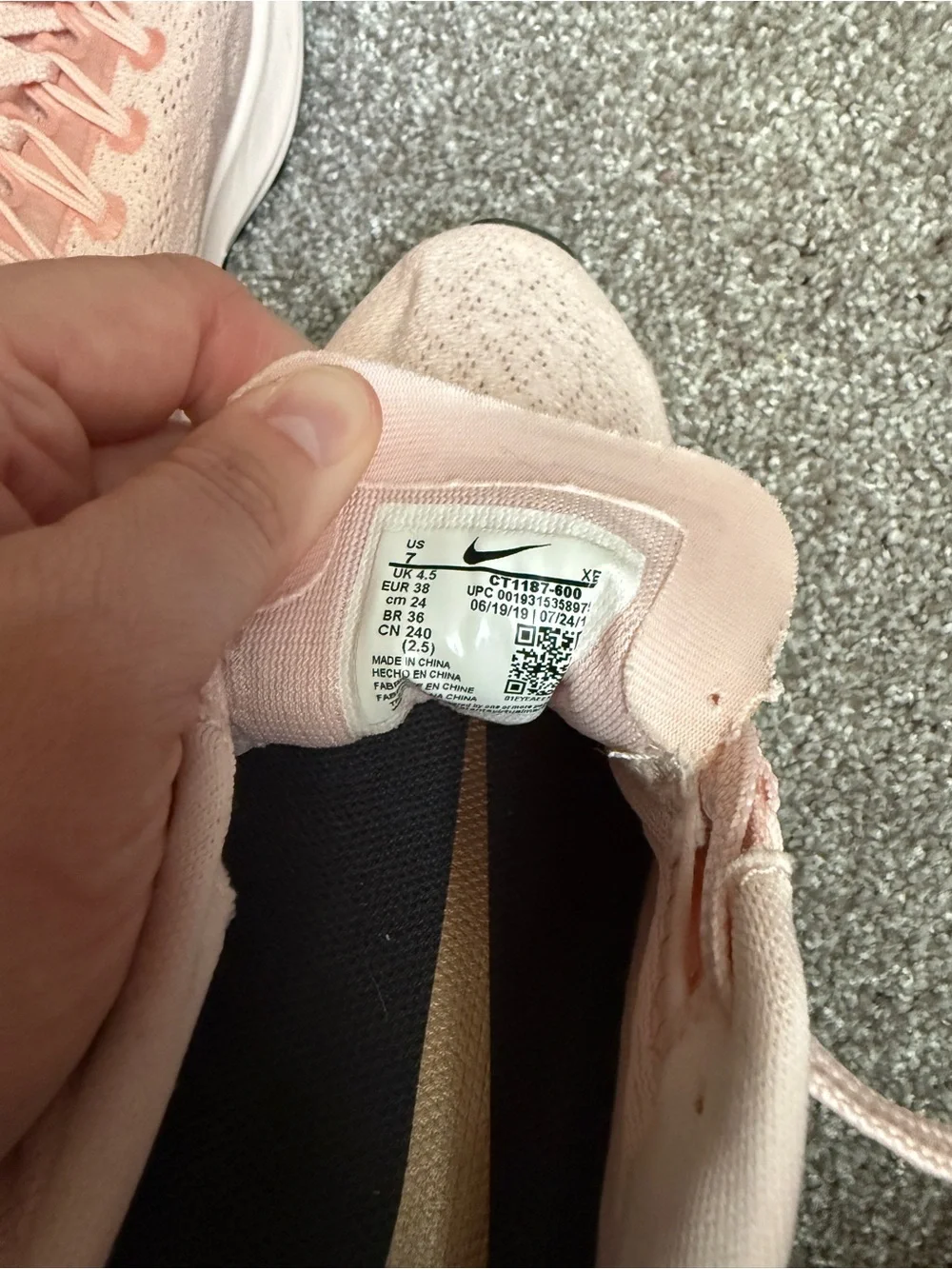 Nike soft light