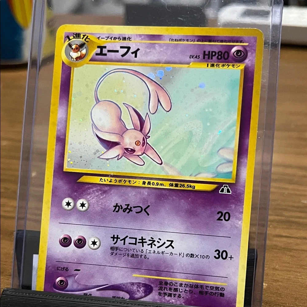 Pokemon discover enchanting