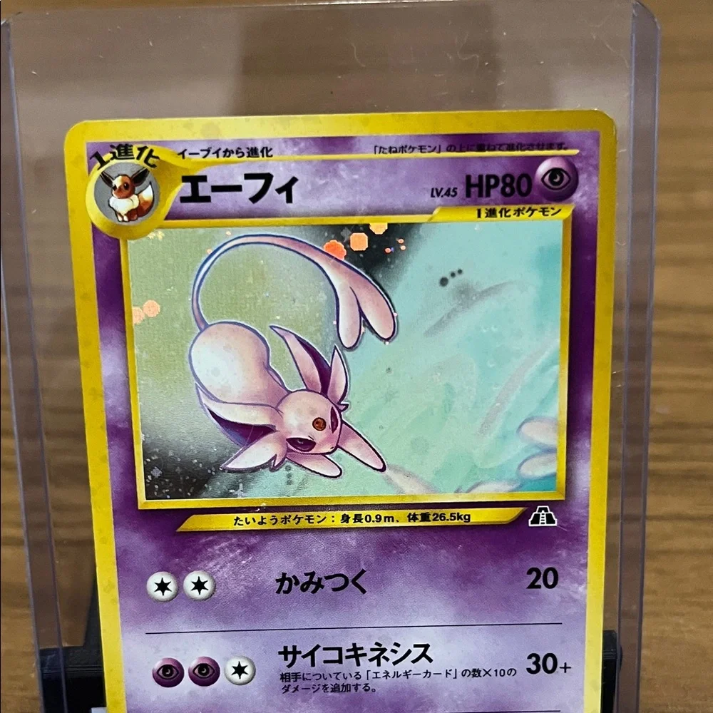 Pokemon discover enchanting