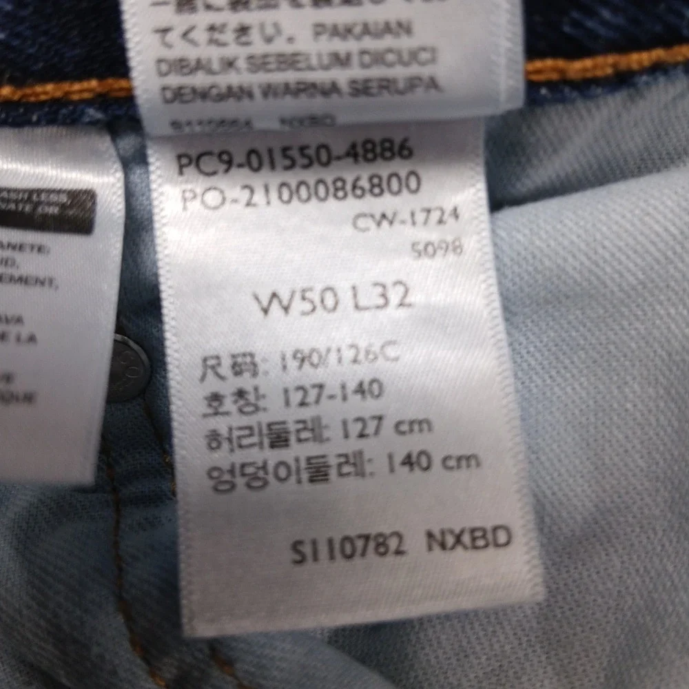 Levi's 550 Relaxed Fit Tapered Leg Jeans‎ Mens 50x32 Dark Wash Blue Denim EUC