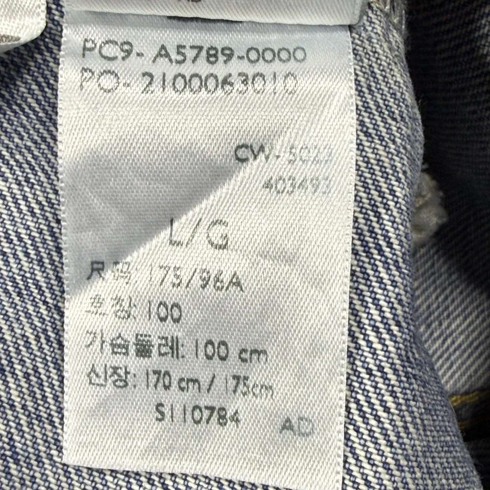 Levis levis denim
