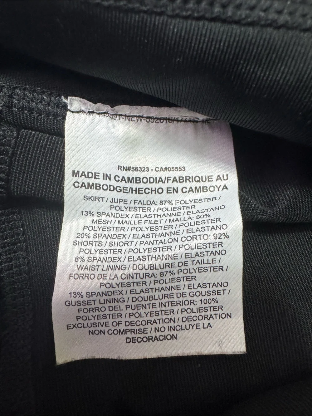 Nike size xl
