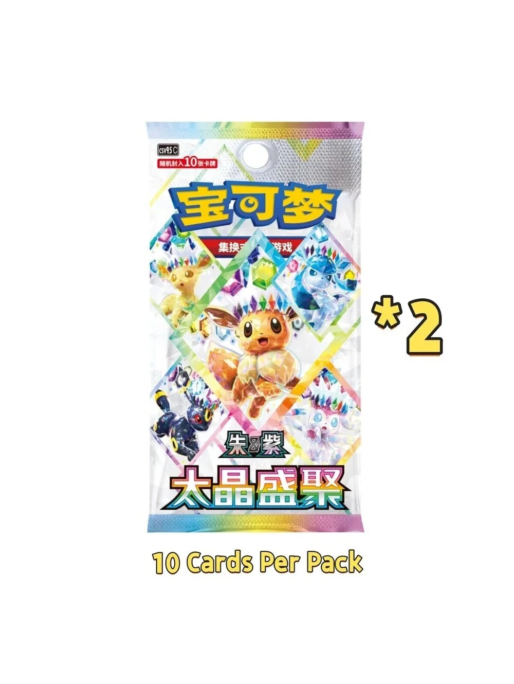 Pokémon Chinese Eeveelutions Glitter Card Display Charm Gift Case x1 random box