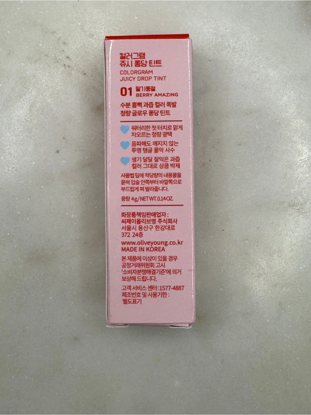 Juicy Drop Tint Lip Balm — Pink (01 Berry Amazing)