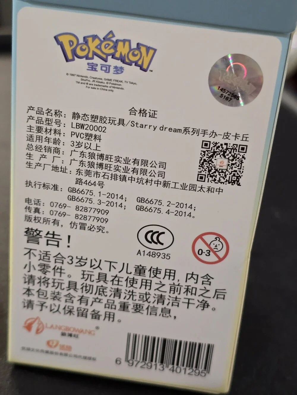 Pokemon pikachu pokémon