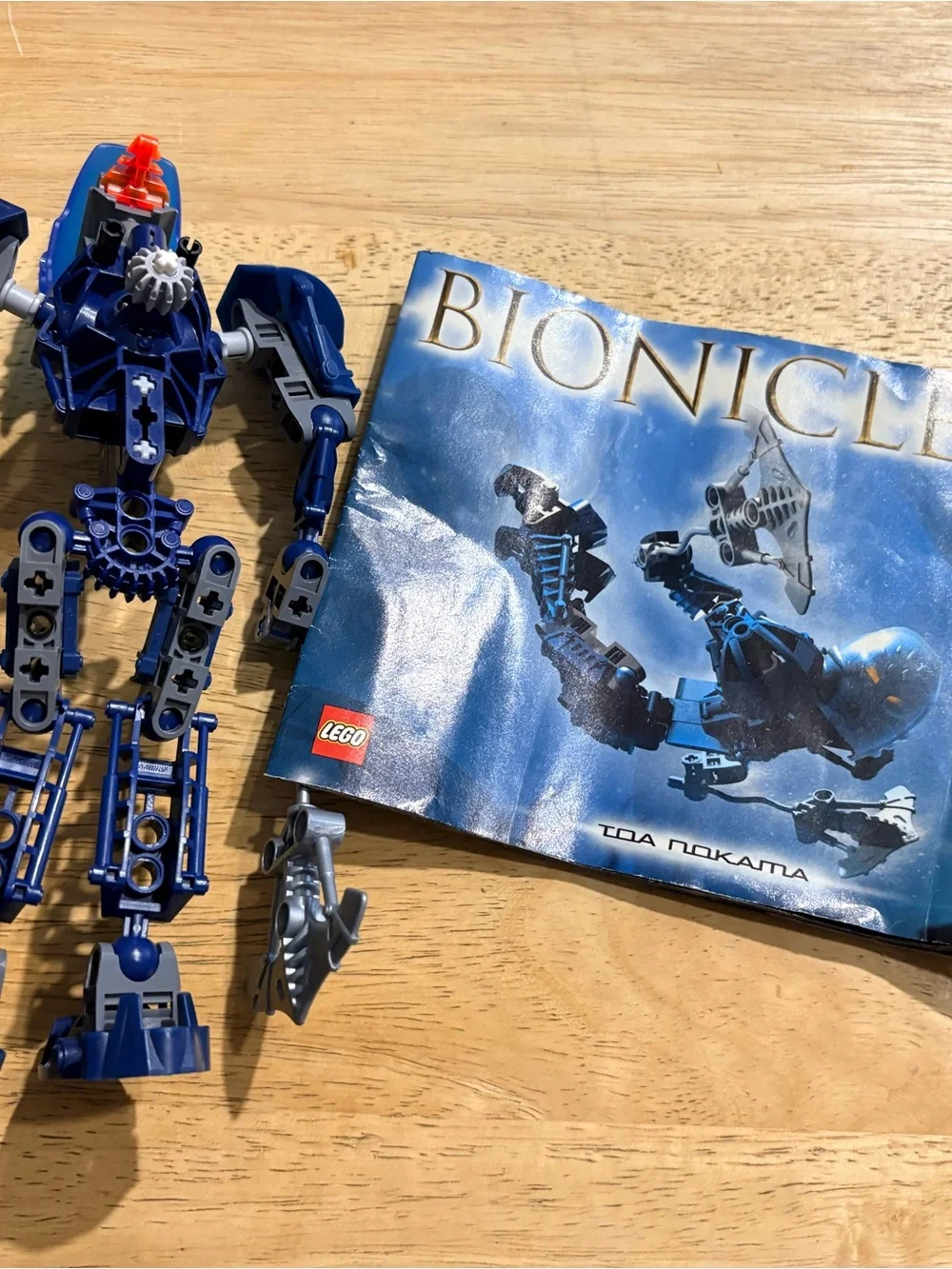 Lego