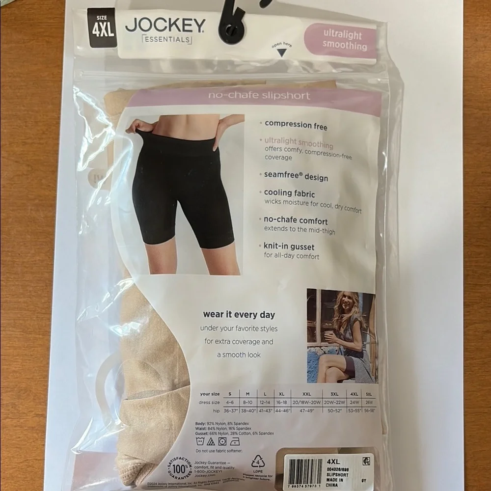 Jockey new essentials