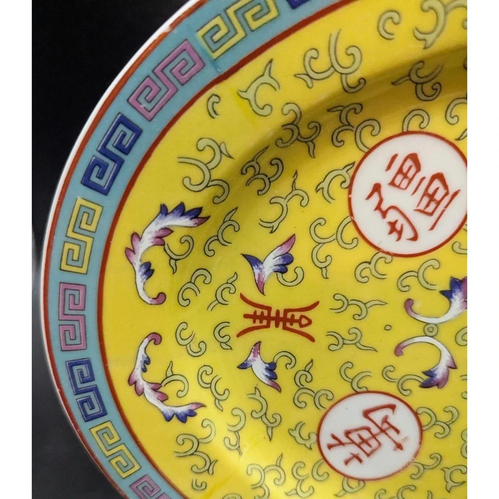 Vintage Taiwanese Famille Jaune Porcelain Oval Tray 12.25