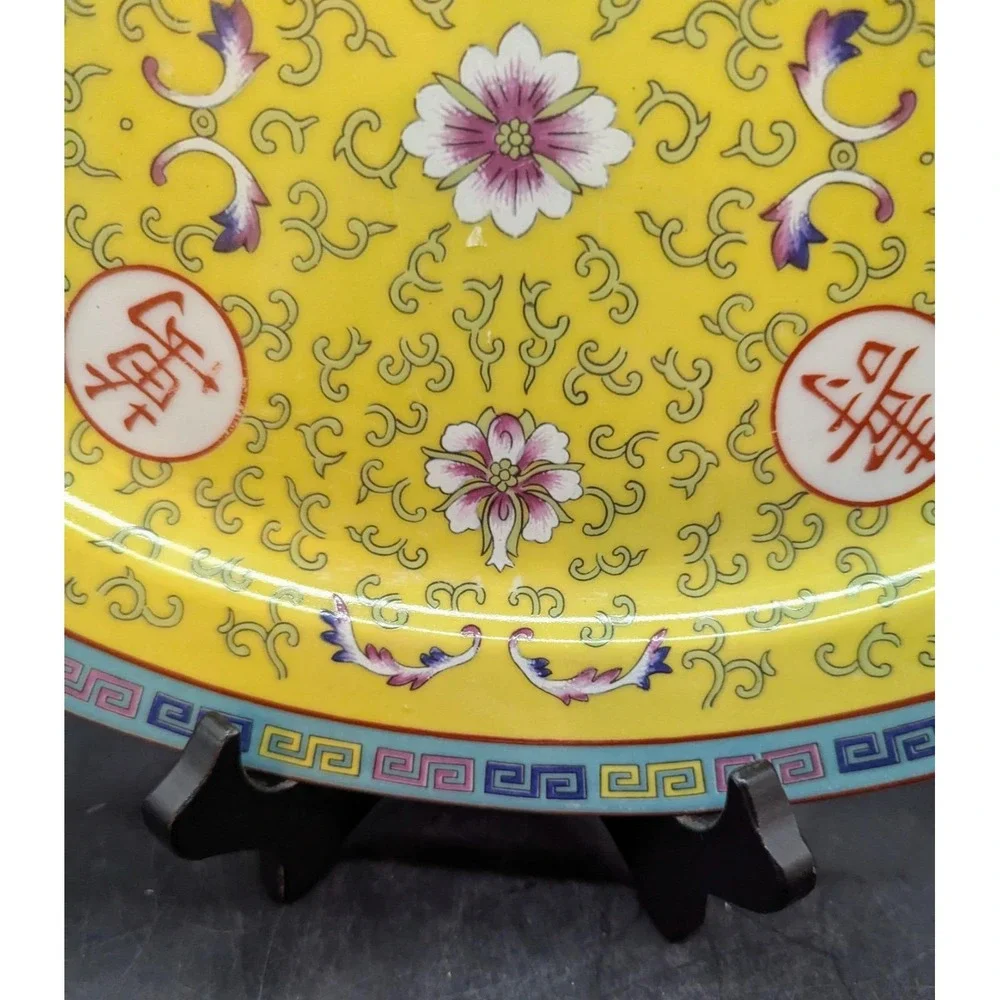Vintage Taiwanese Famille Jaune Porcelain Oval Tray 12.25