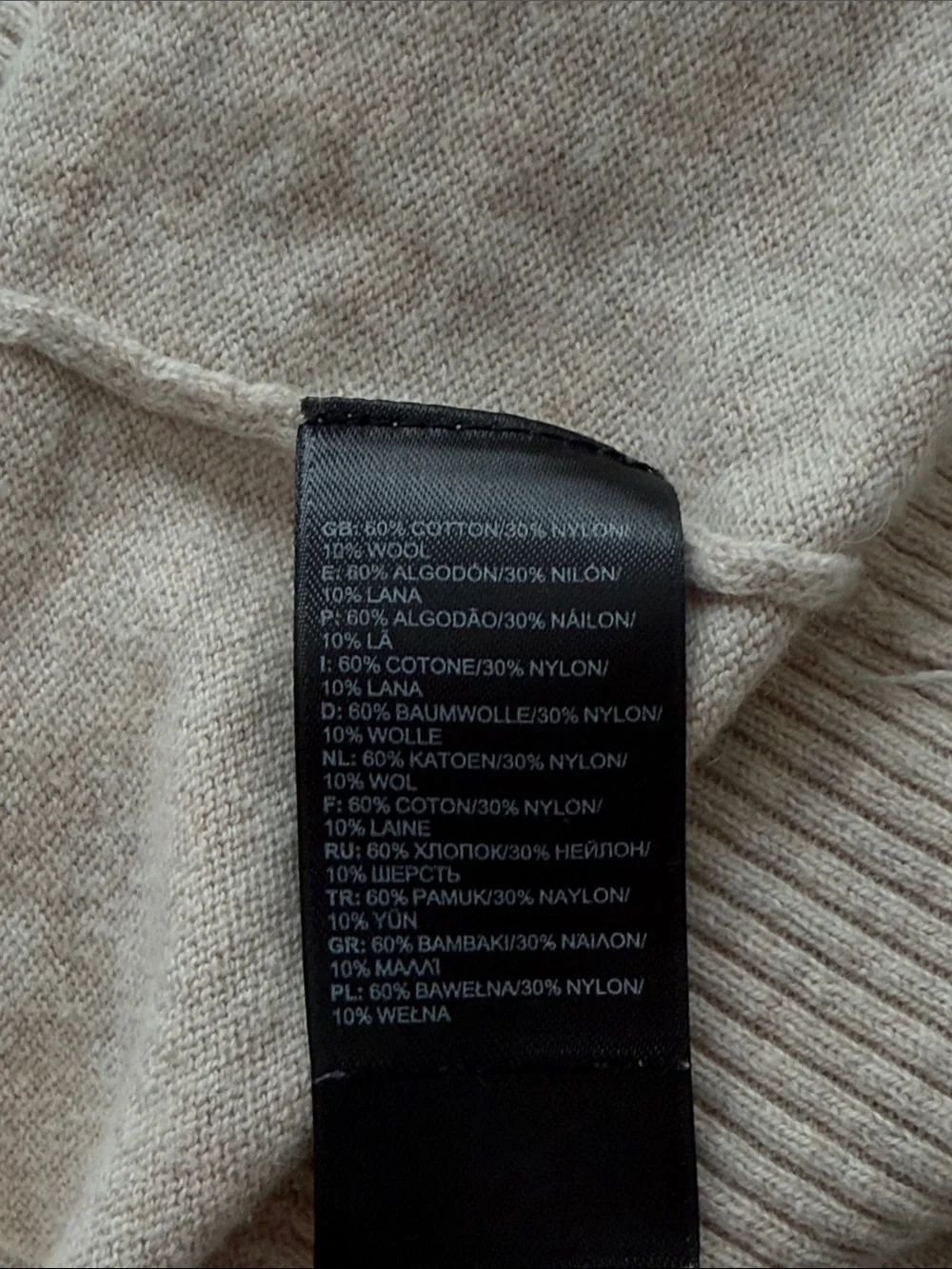 THE NORTH FACE oatmeal wool blend sweater