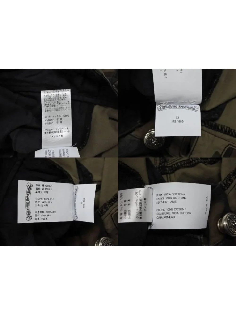 Chrome Hearts brand chrome