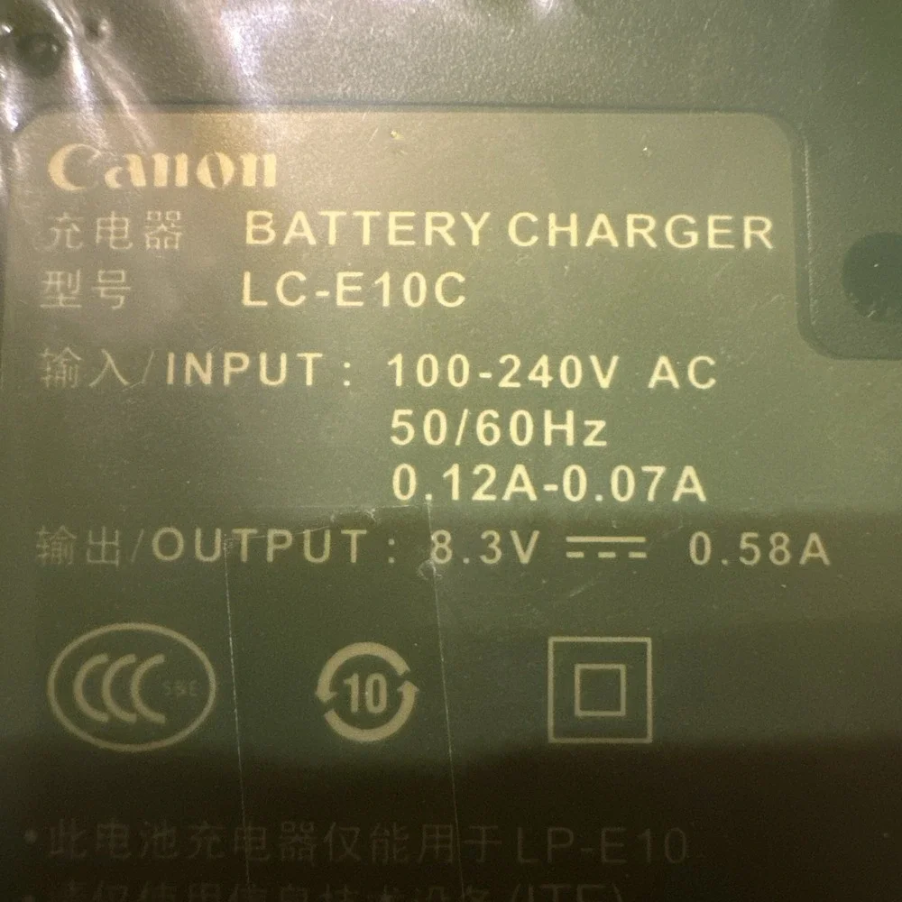 Battery Charger LC-E10C for Canon