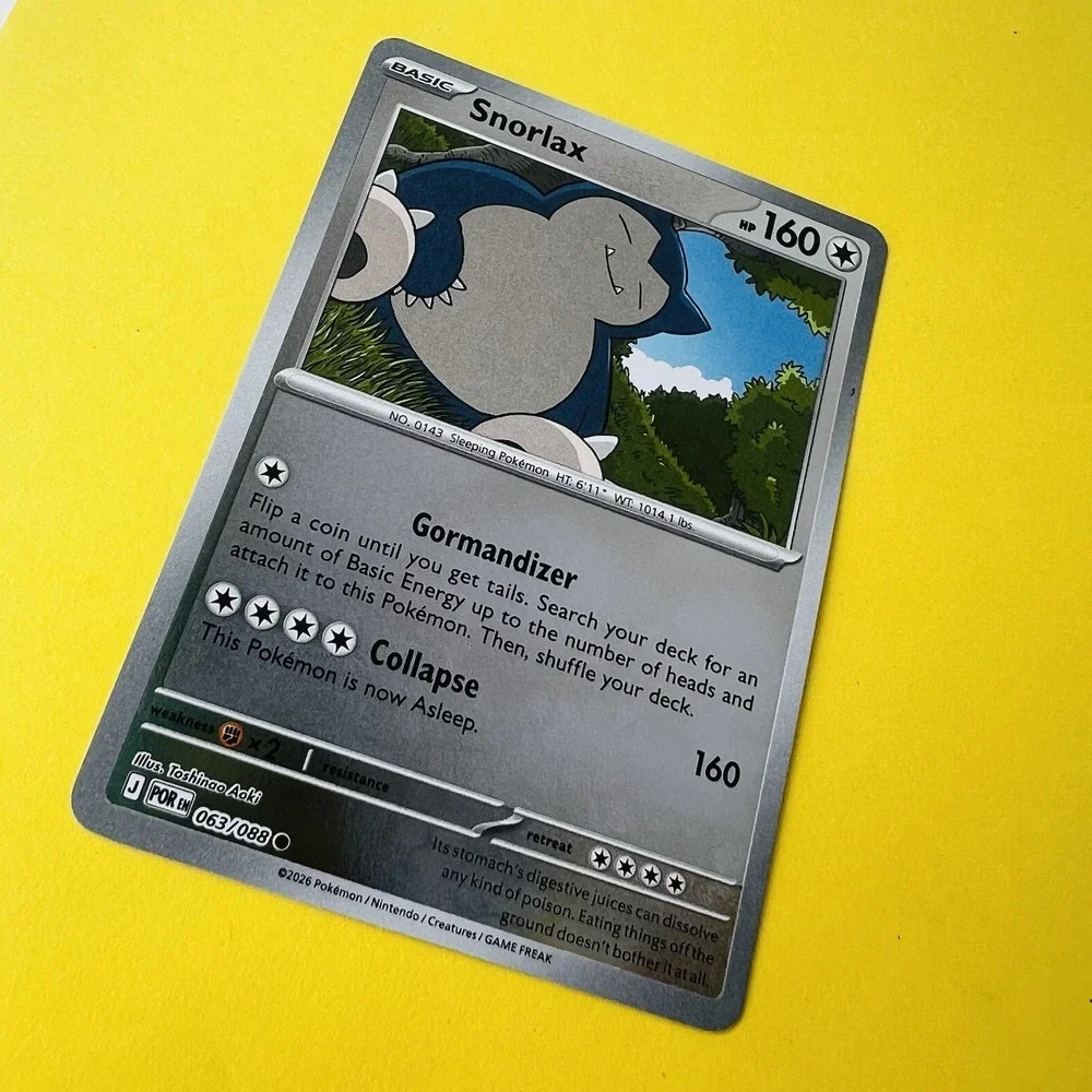 N/A snorlax 063