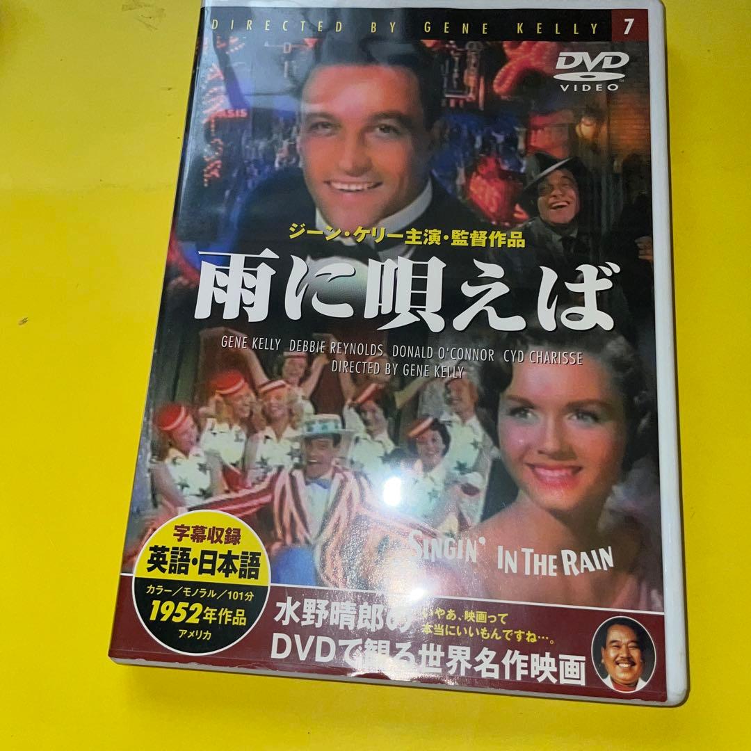 Singin' in the Rain