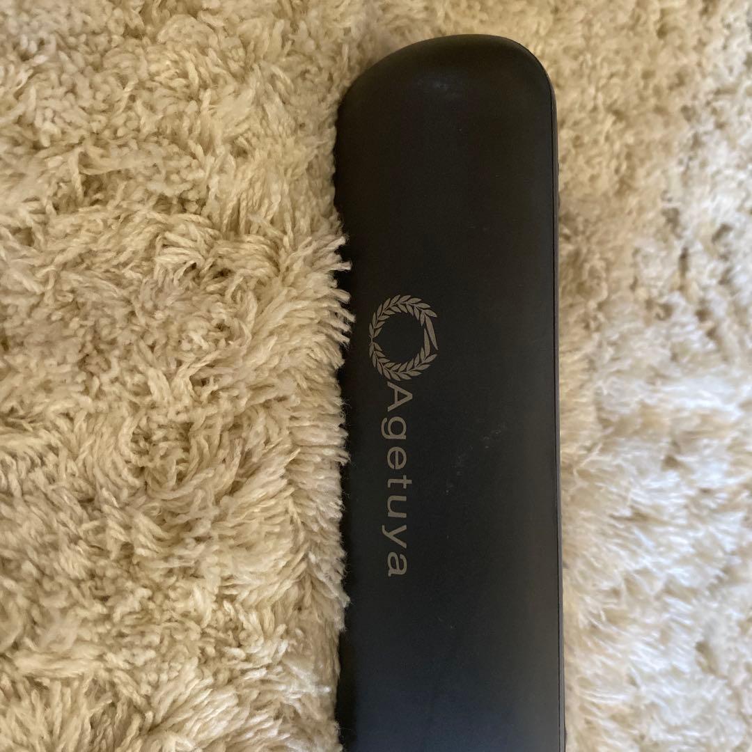 agetuya brush