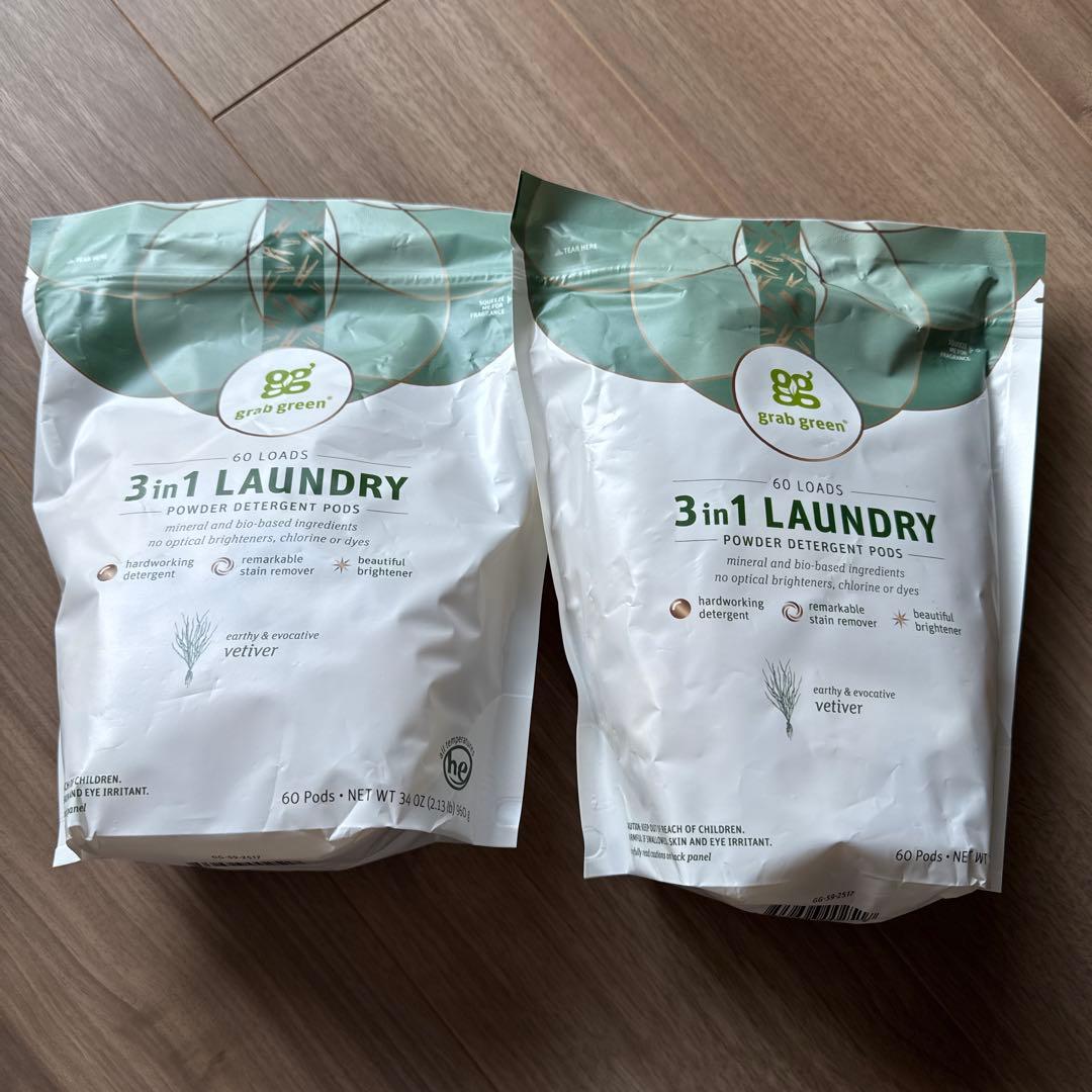 Unopened, with bonus gift, Grab Green 3-in-1 Powdered Detergent, 60 washes, 2 pieces