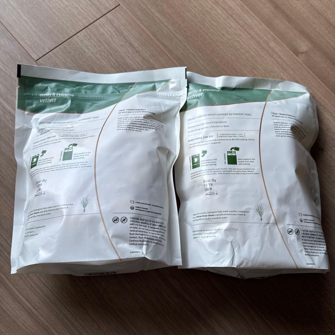 Unopened, with bonus gift, Grab Green 3-in-1 Powdered Detergent, 60 washes, 2 pieces