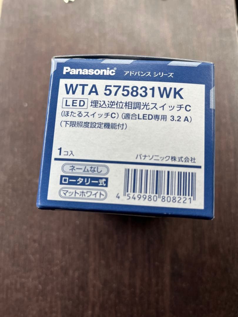led dimmer