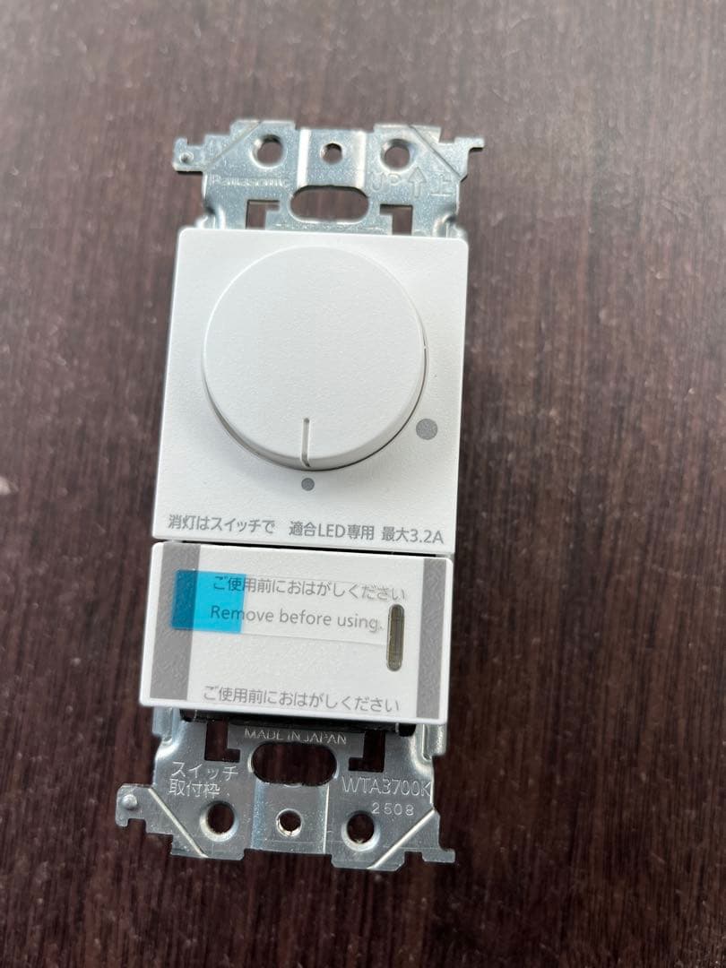 led dimmer