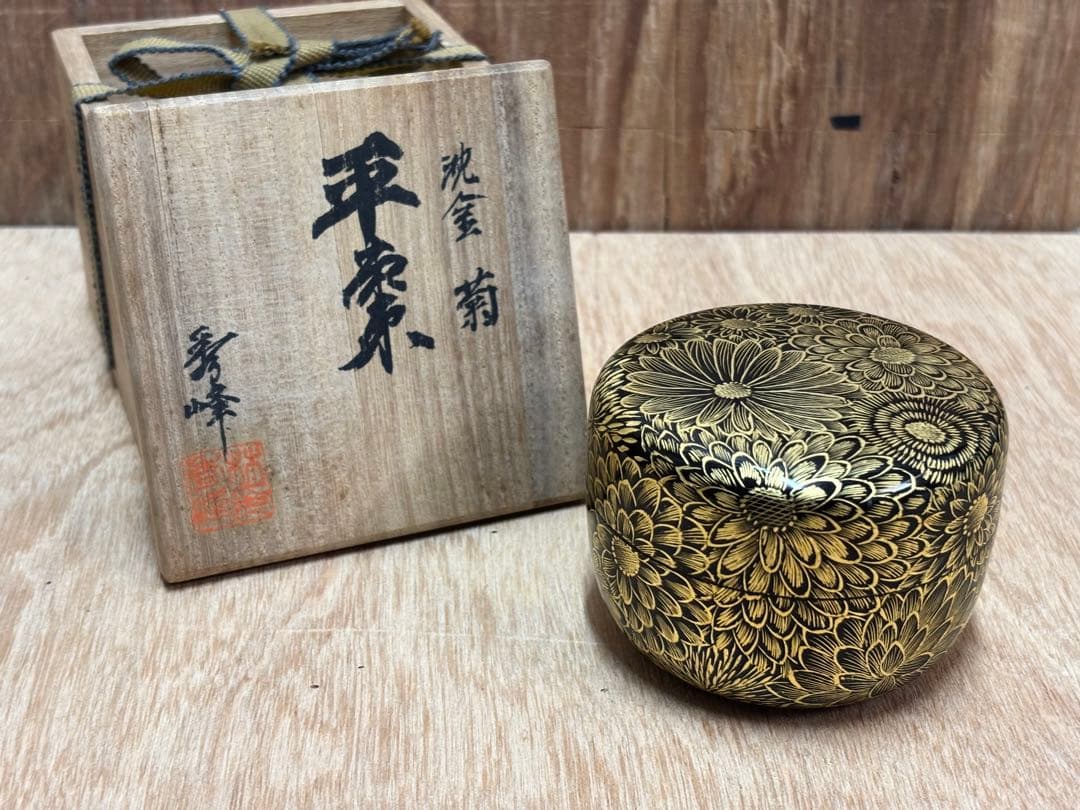 Shuhō Maki-e Lacquerware Chashitsu Tea Caddy with Chrysanthemum Design