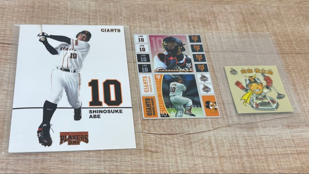 Shinnosuke Abe Tokyo Dome Distribution Card (Unopened) & Sticker Set