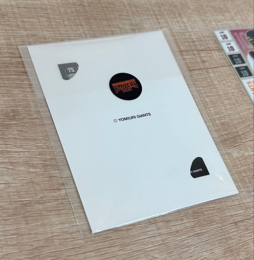 Shinnosuke Abe Tokyo Dome Distribution Card (Unopened) & Sticker Set