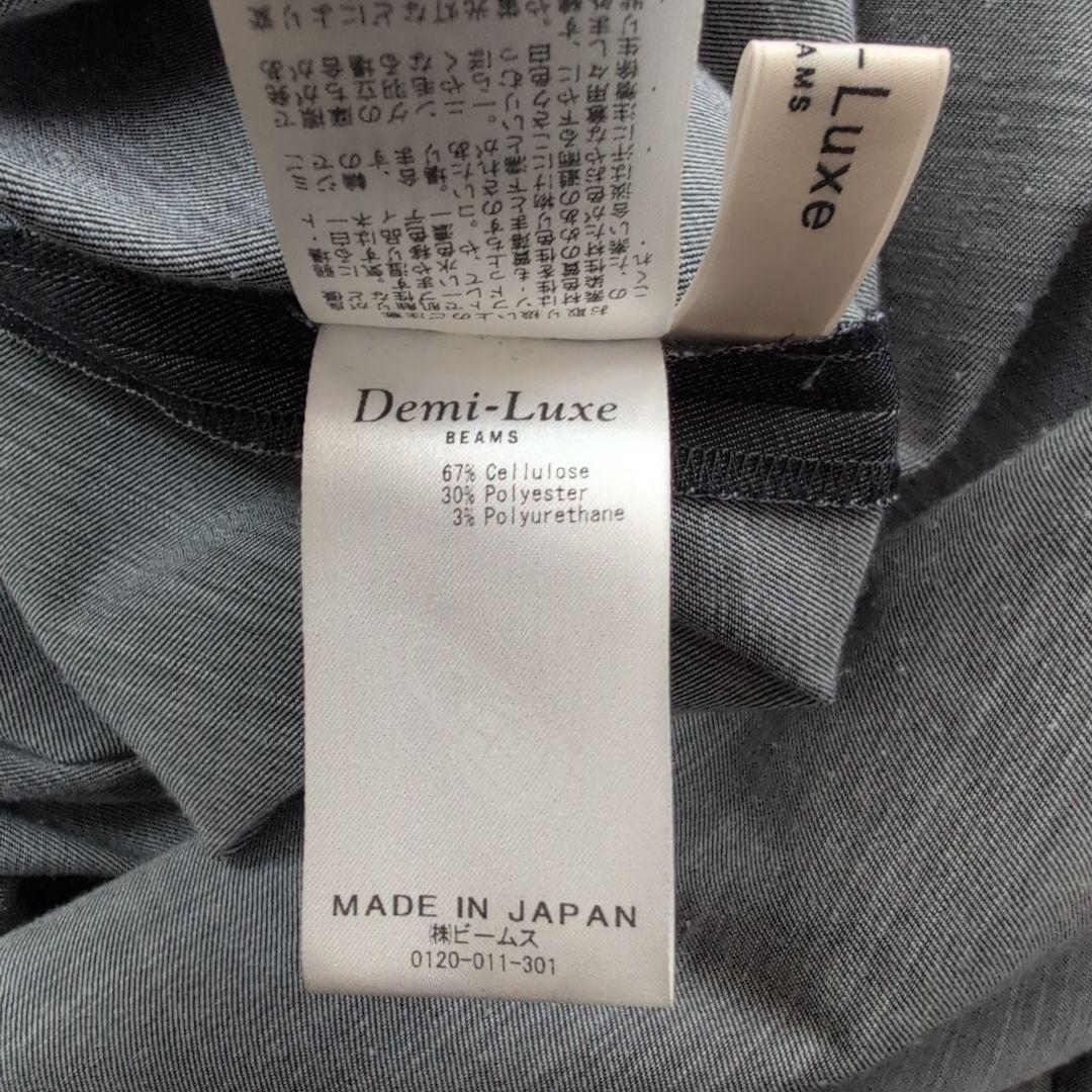 ★Final Price Reduction Demi-Luxe BEAMS 36 Dress Beams