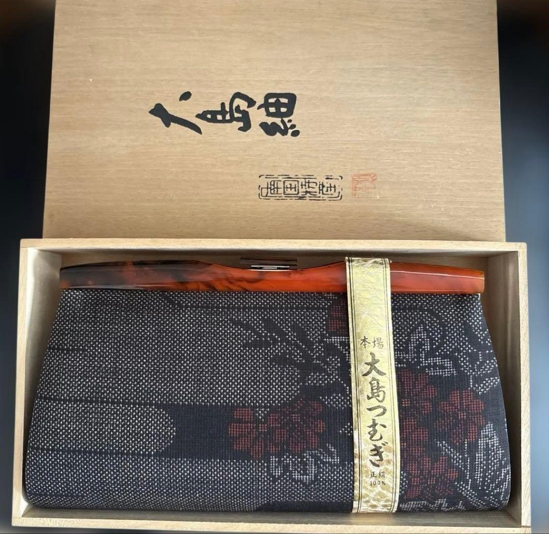 Oshima Tsumugi Kimono Handbag