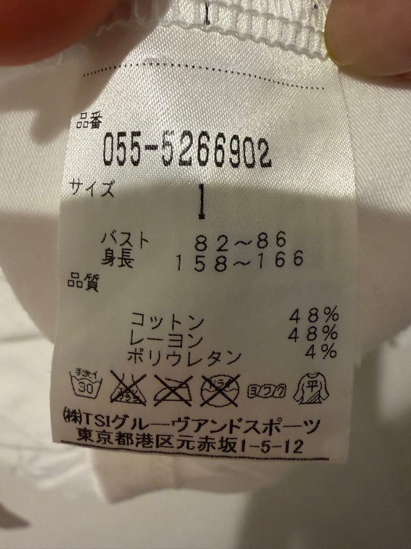 Beautiful condition Pearly Gates white cut-and-sew shirt