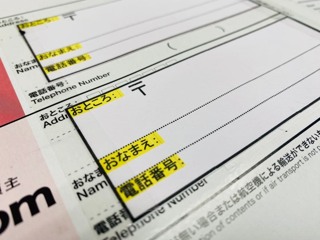 ??訳あり Letter Pack Plus 600 x 2, Letter Pack Light 370 (Old) x 1??