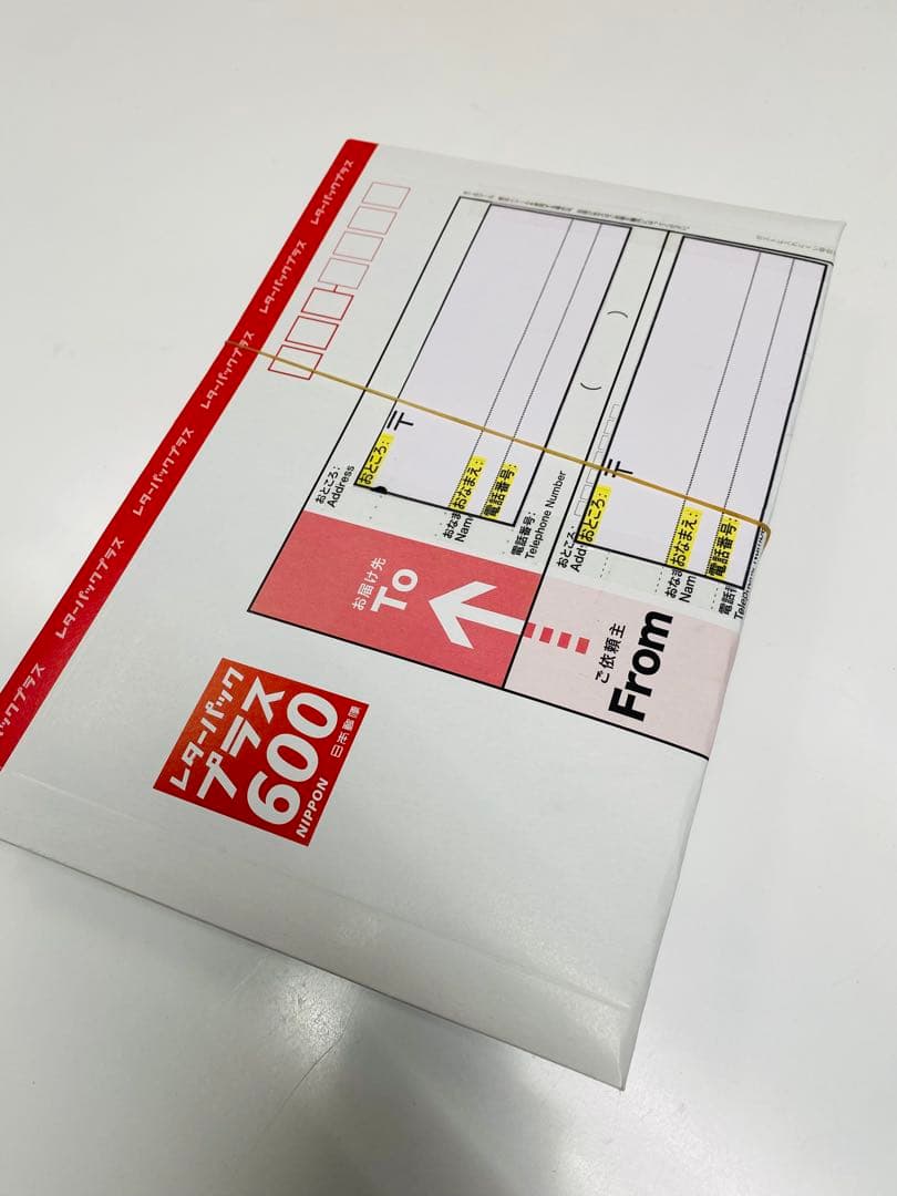 ??訳あり Letter Pack Plus 600 x 2, Letter Pack Light 370 (Old) x 1??