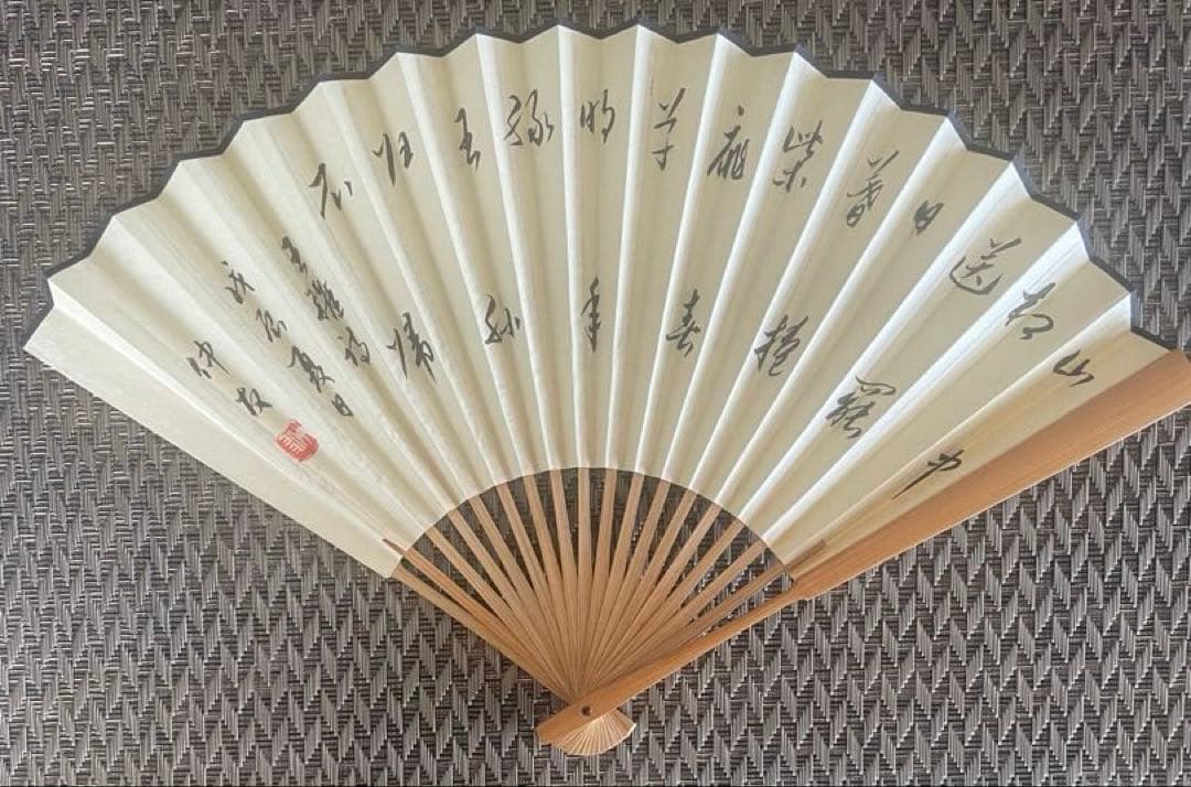 China Landscape Painting Folding Fan Set - 2 Pieces