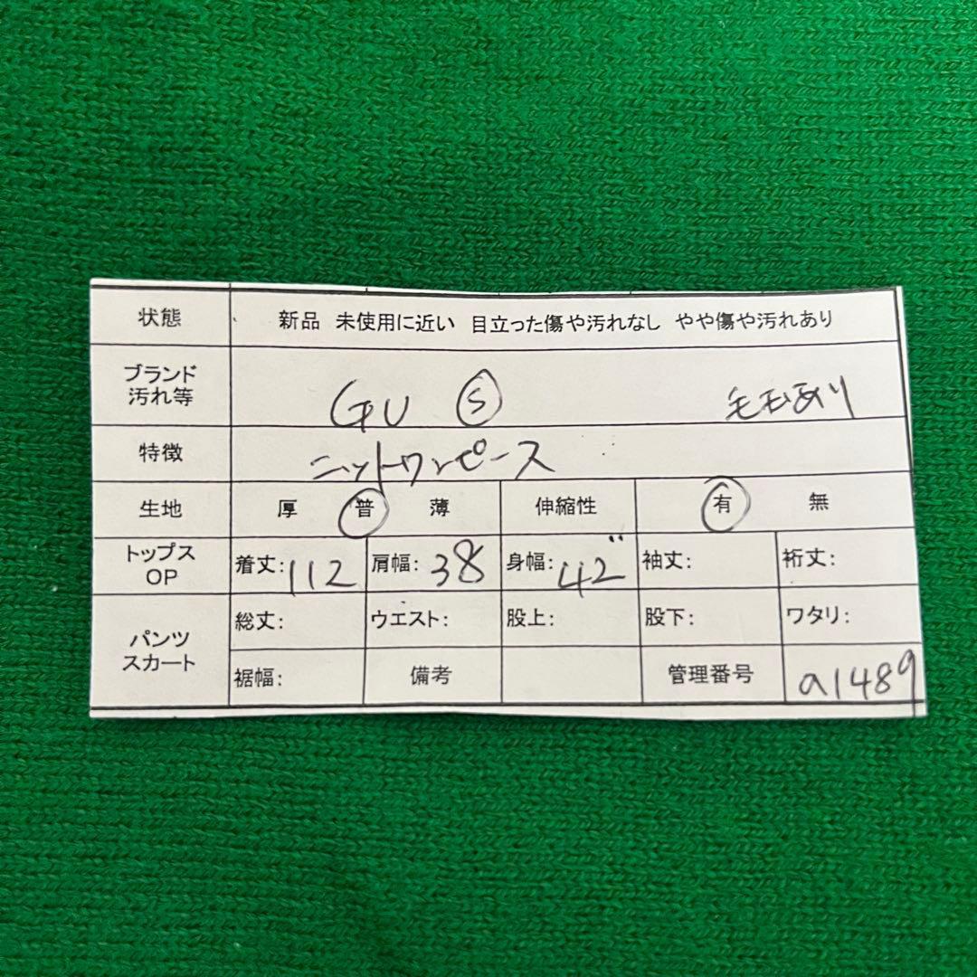 other present