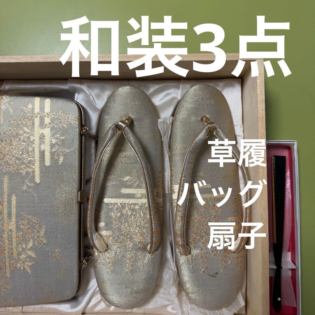 Gold Japanese traditional footwear, zori, bag, and fan set