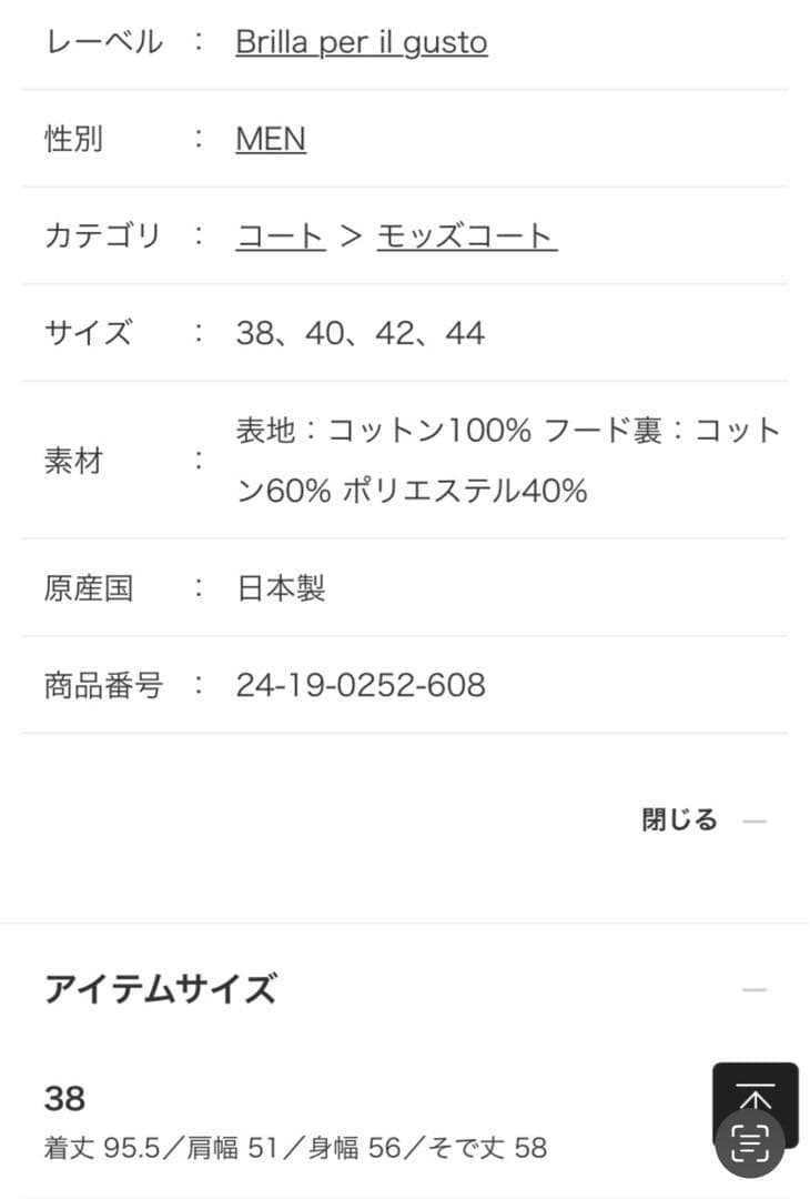 this japanese