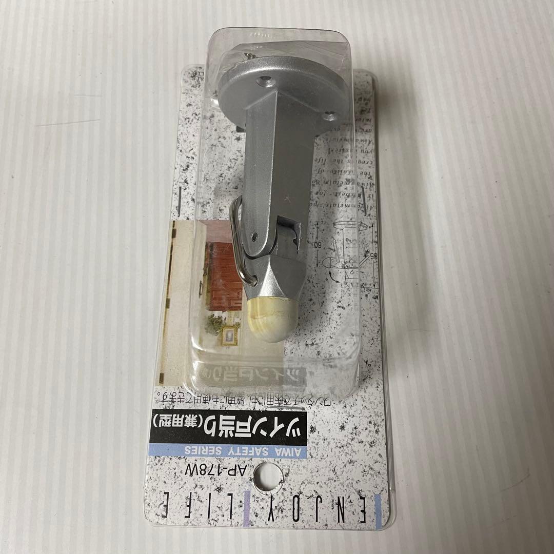 AIWA Twin Door Stopper (Universal Type) Fitting for Twin Doors AP-178W ①
