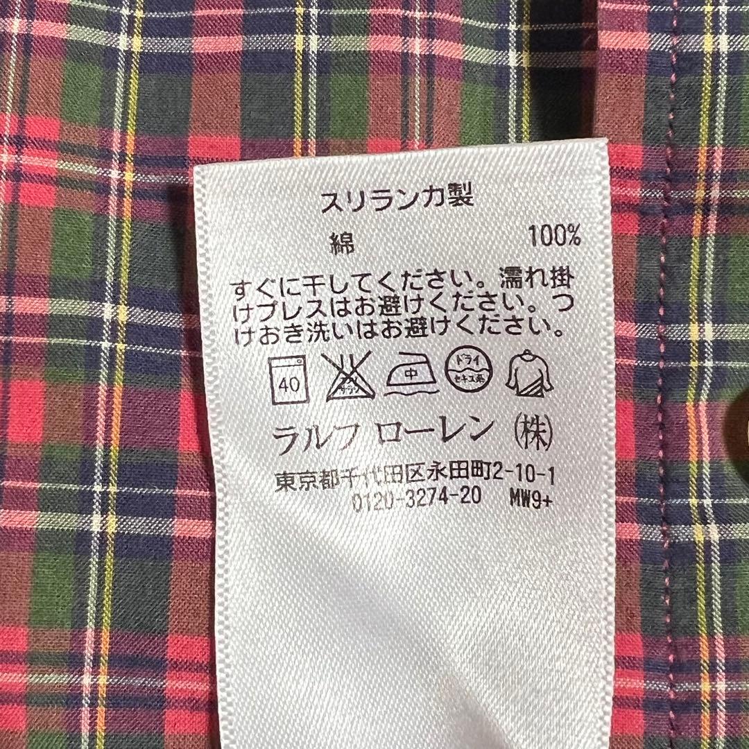 ralph lauren