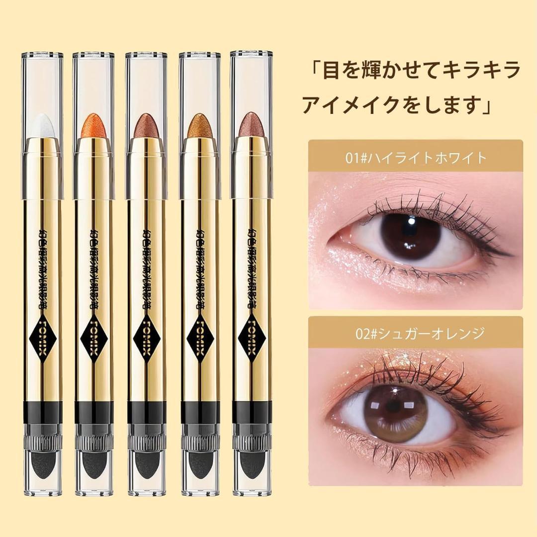 【Final Price Reduction】Eyeshadow Pencil Eyeshadow Stick 09 Dreamy