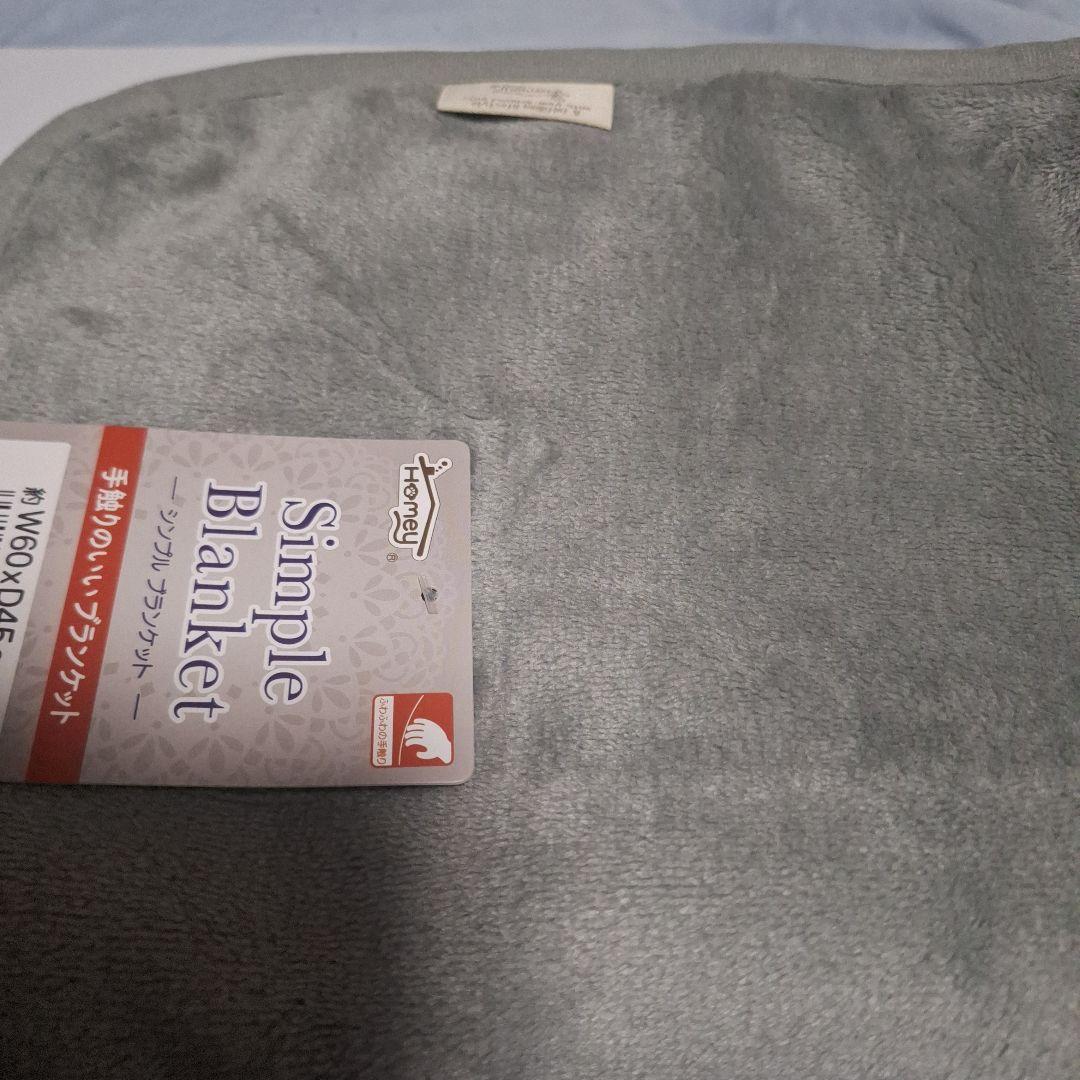 pet blanket