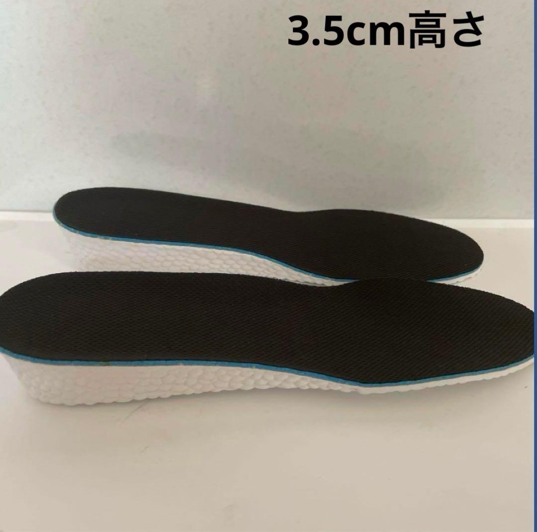 Secret Insole, Shoe Insert, Height Increase, 3.5cm, Style Up