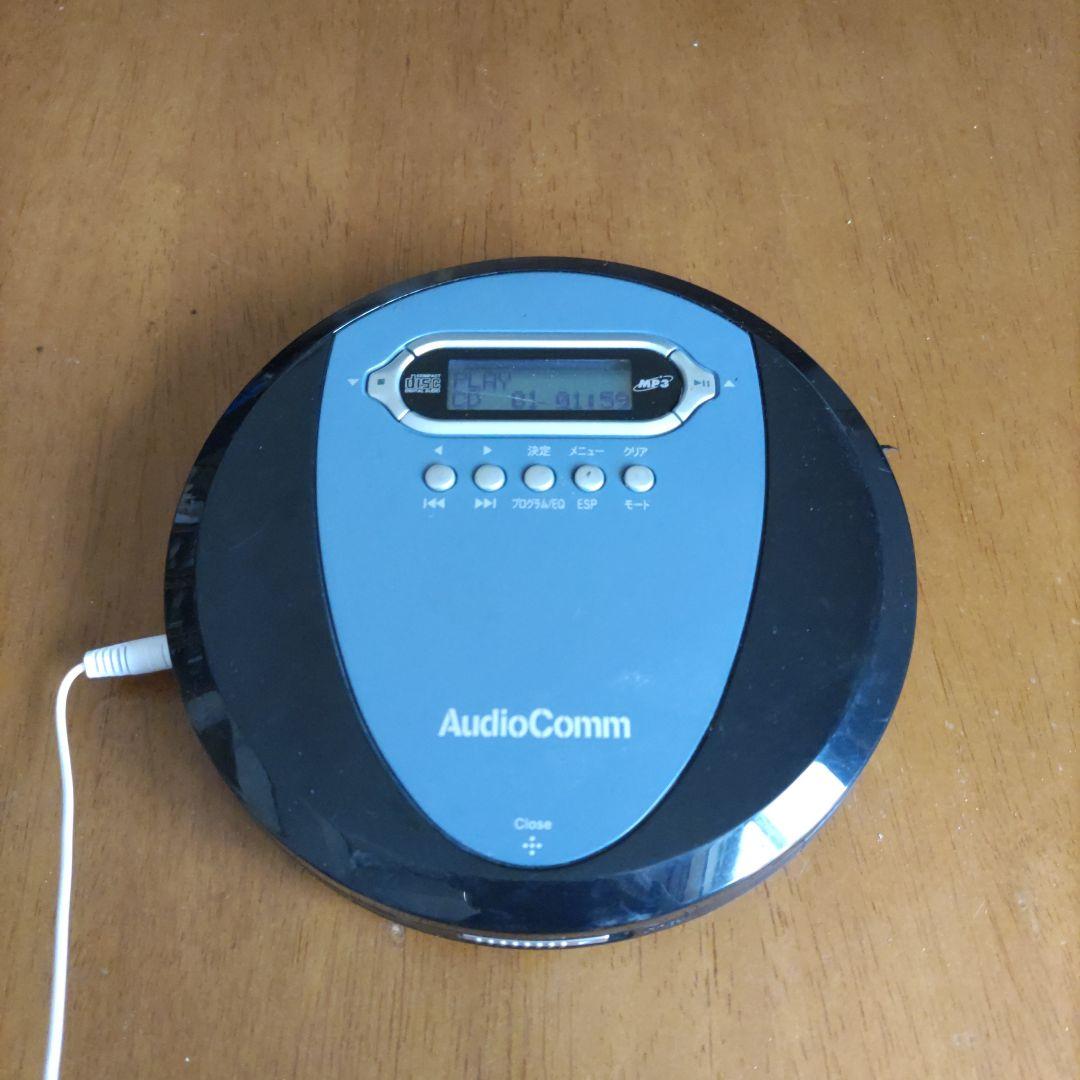 AudioComm Portable CD Player CDP-3866Z Operation Confirmed