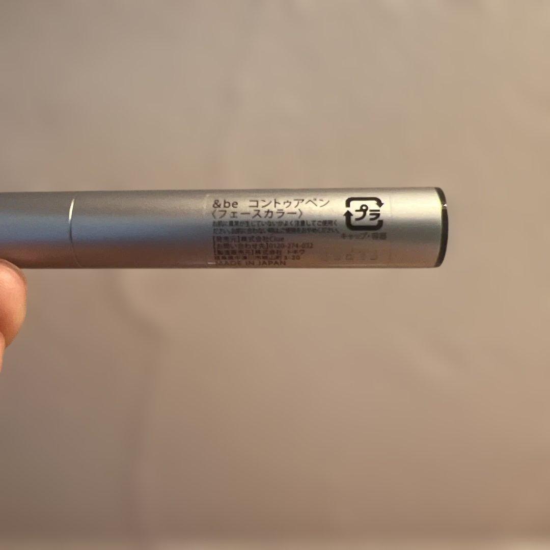 be Contour Pen Dark Brown