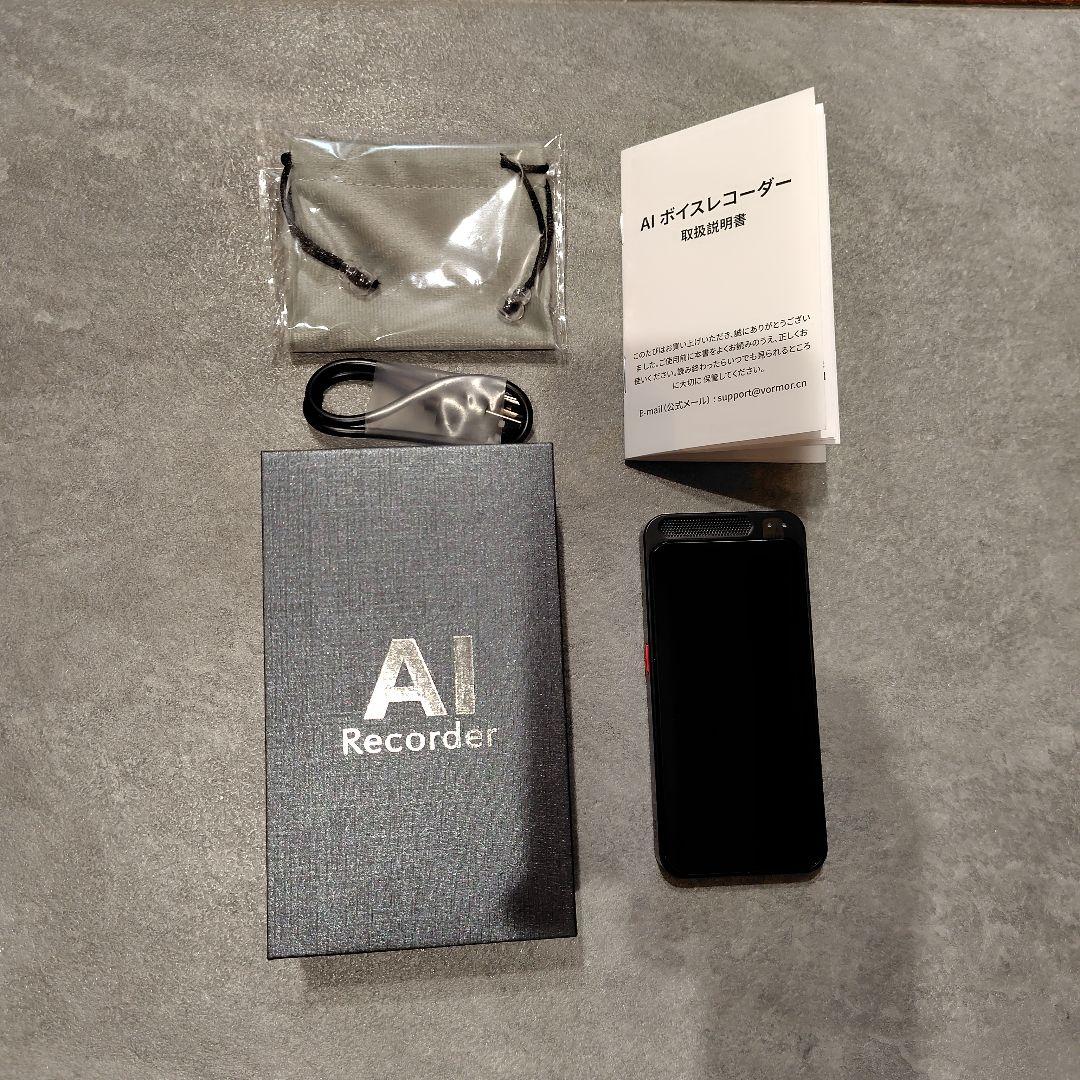 【Further Price Reduction】AI Voice Recorder with Transcription and Translation Function, 64GB Large Capacity