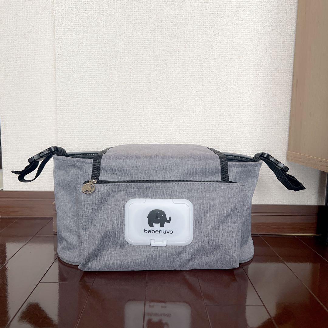 Stroller Bag
