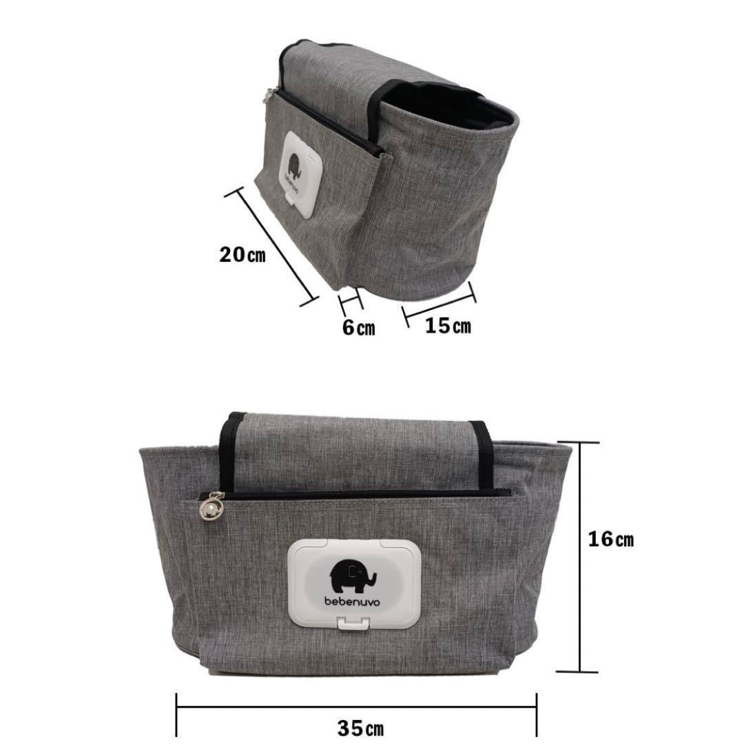stroller pouch